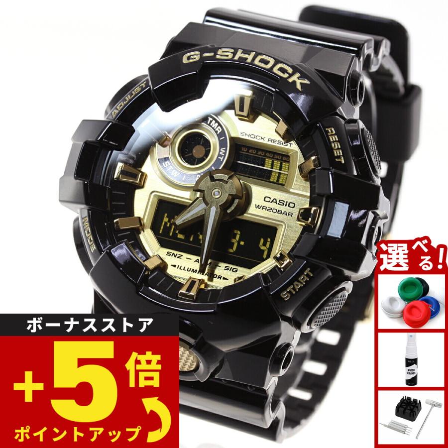 G-SHOCK Gショック 腕時計 メンズ アナデジ GA-710GB-1AJF ジー