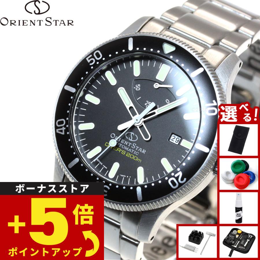 ORIENT STAR（オリエントスター） （豪華おまけ有） 腕時計 メンズ
