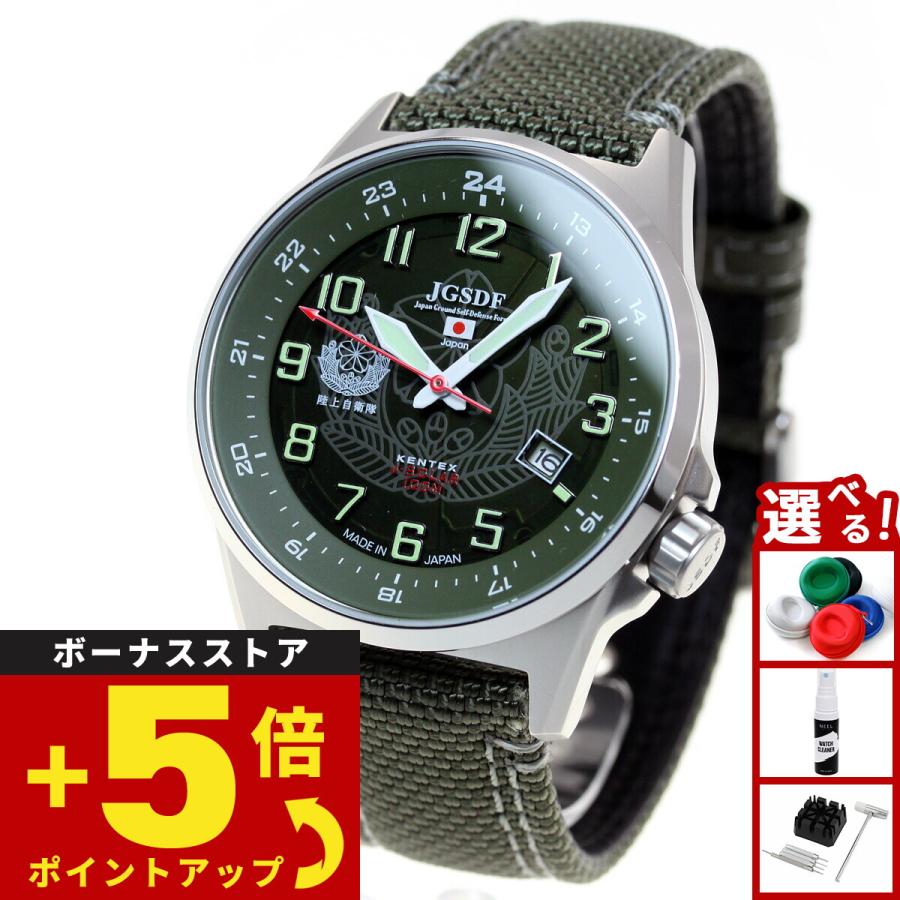 KENTEX（ケンテックス） 腕時計 日本製 ソーラー メンズ JSDF 陸上