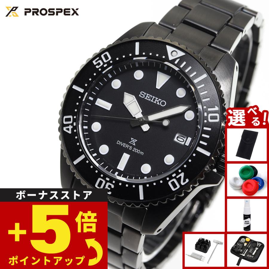 PROSPEX （ノベルティー付き）セイコー プロスペックス ダイバー