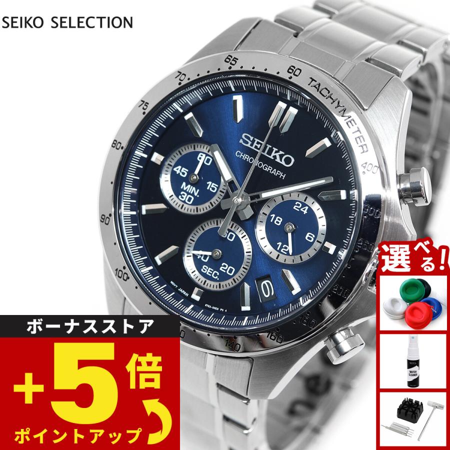 SEIKO SELECTION セイコー セレクション メンズ 8Tクロノ SBTR011