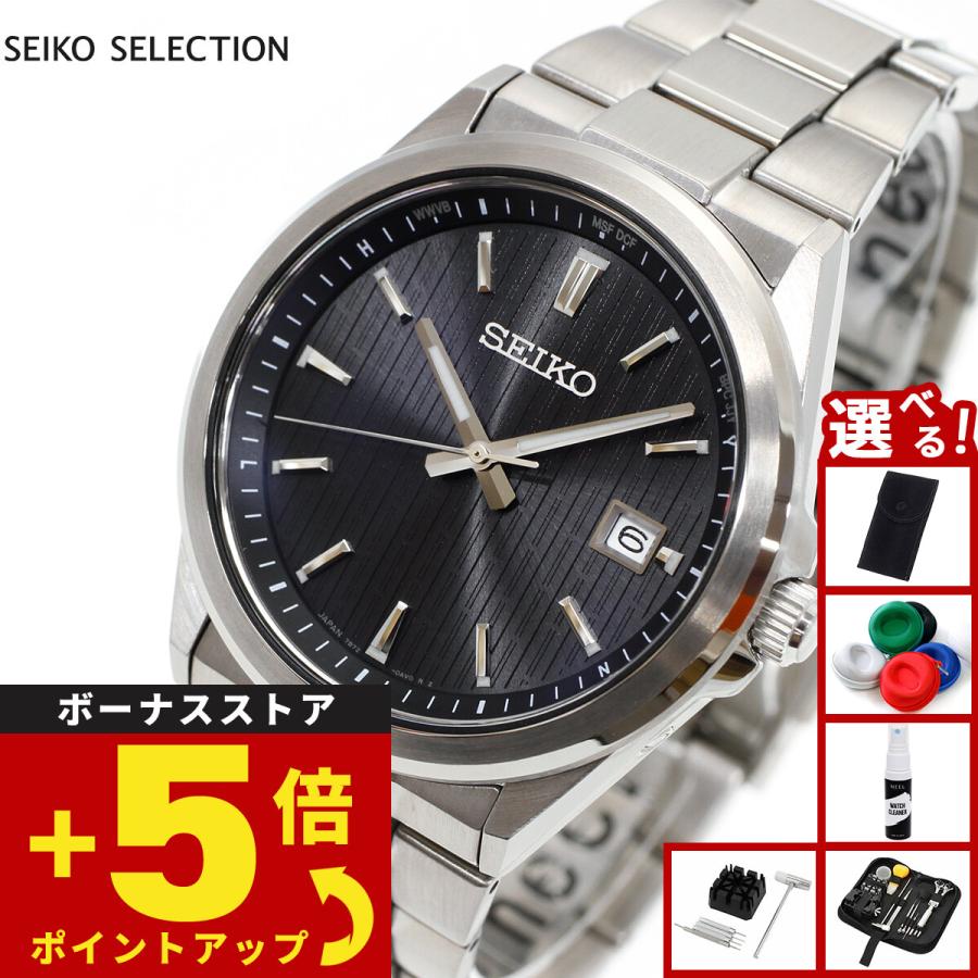 SEIKO SELECTION （ノベルティー付き）セイコー セレクション S