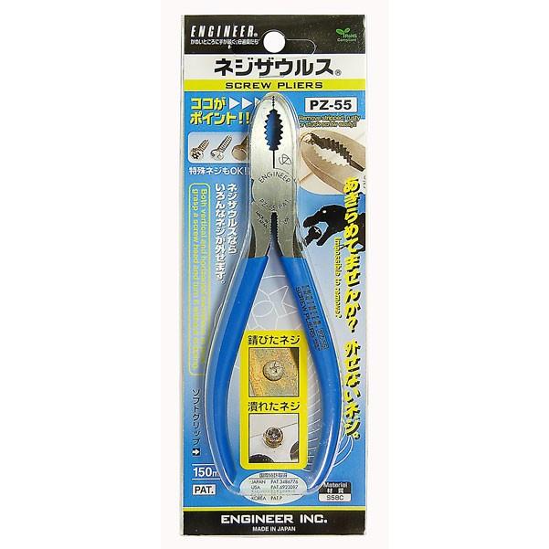 ネコポス発送可】 ENGINEER／エンジニア ネジザウルス 【 PZ-55