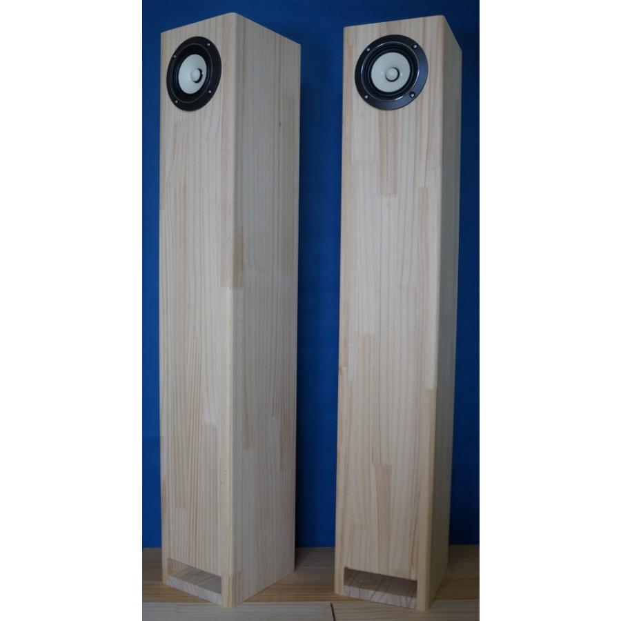 ステレオスピーカー 木製 FE88−Sol エンクロージャー TDB