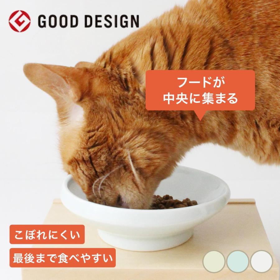 猫 食器 まんまボウル フード用 M 食べ残し減 食べやすい形状 グッド