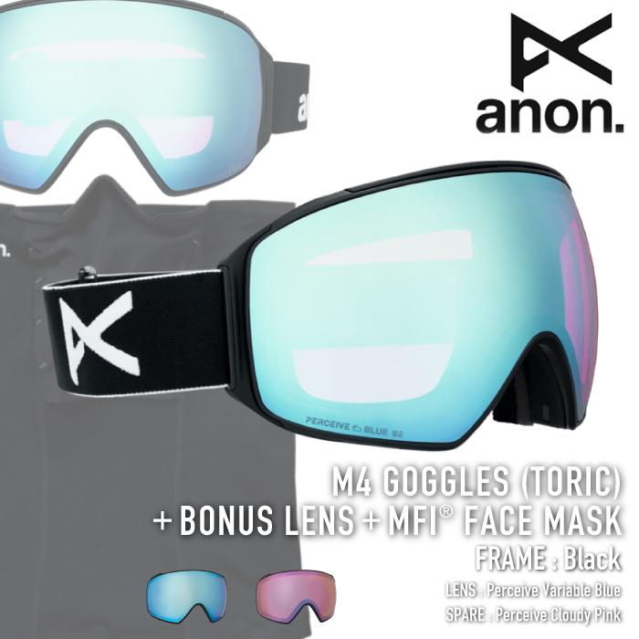 anon 日本正規品 スノーボード ゴーグル アノン ANON M4 TORIC + BONUS
