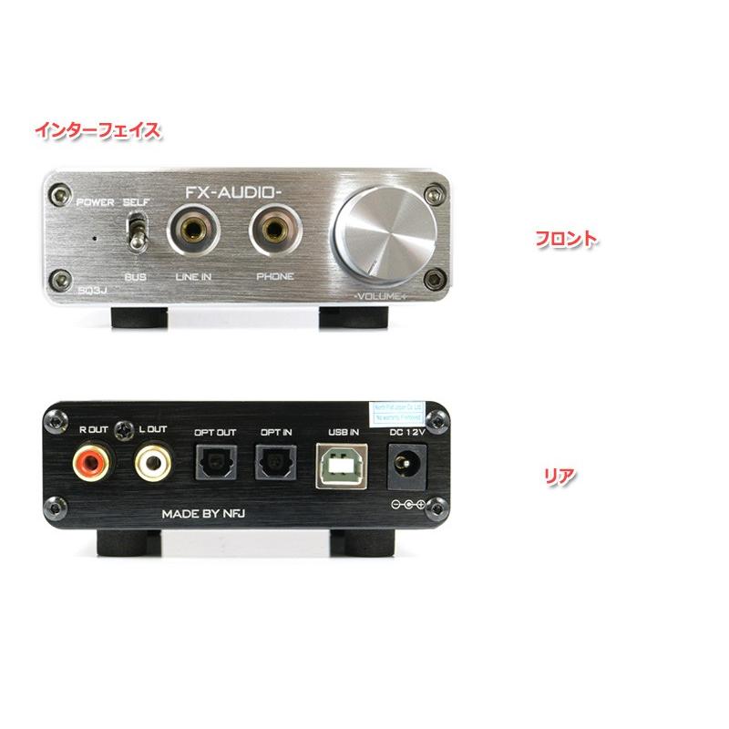 FX AUDIO FX-AUDIO- SQ3J『シルバー』ハイレゾ対応USBマルチメディア