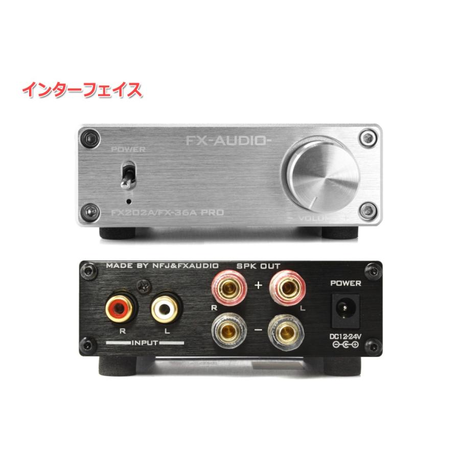 FX AUDIO FX-AUDIO- FX202A/FX-36A PRO『シルバー』TDA7492PEデジタル