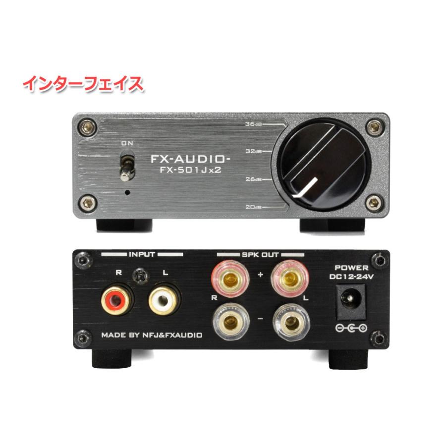 FX AUDIO FX-AUDIO- FX-501Jx2[チタンブラック] TPA3118デジタルアンプ