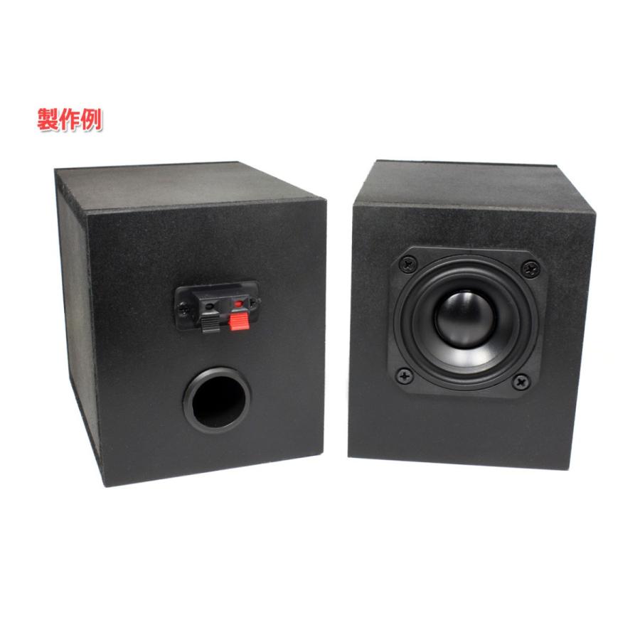 NFJ謹製エンクロージャー自作キット[MODEL-PLS] 組立式 左右ペア