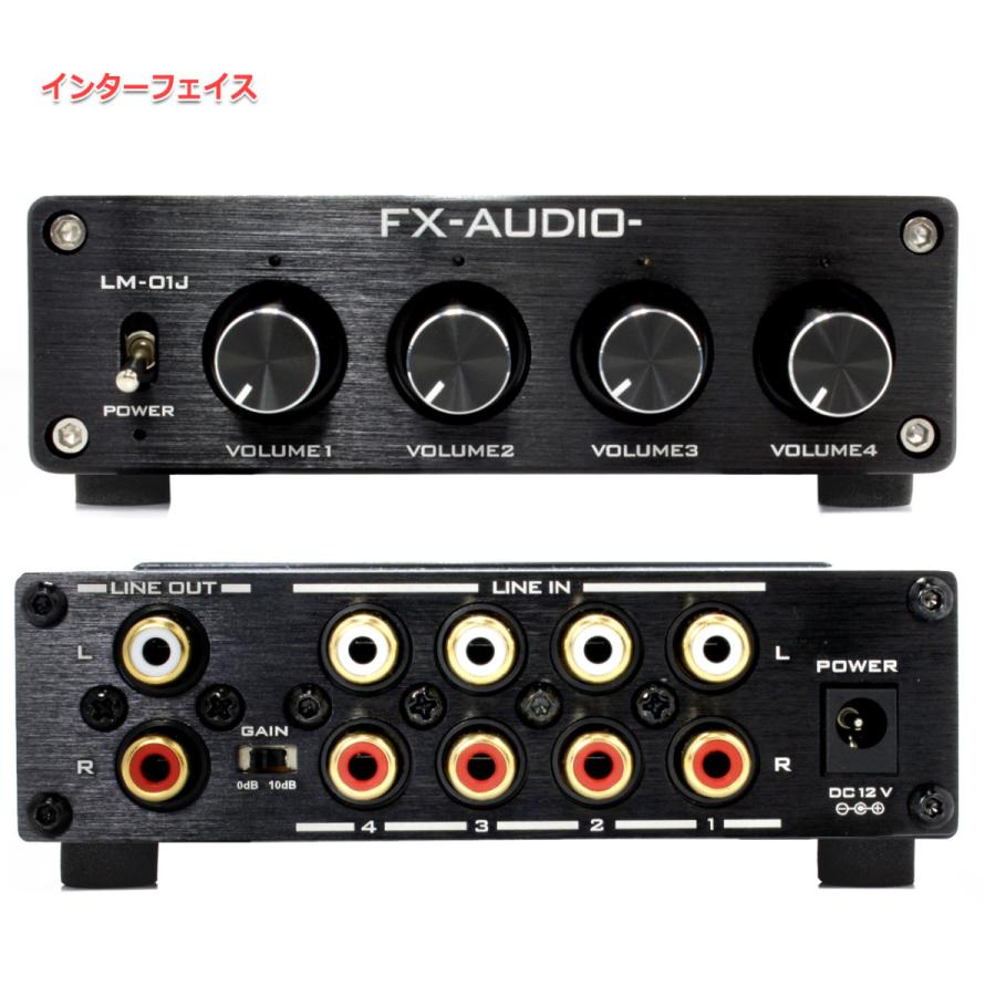 FX AUDIO FX-AUDIO- LM-01J [ブラック] 4chステレオミキサー