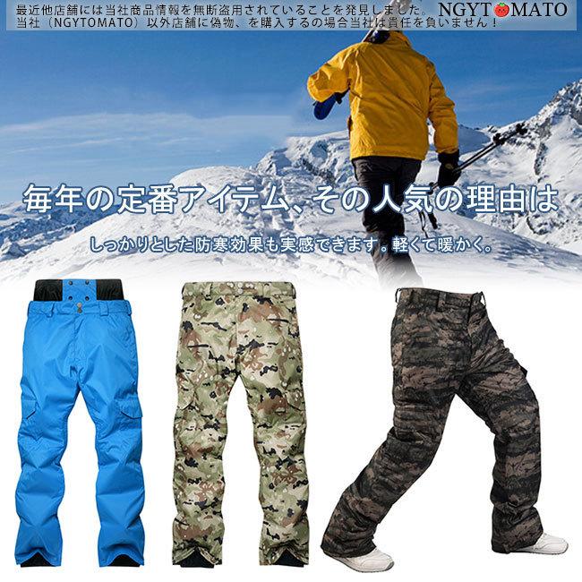 スノーボードウェア 上下セット メンズ スキーウェア レディース