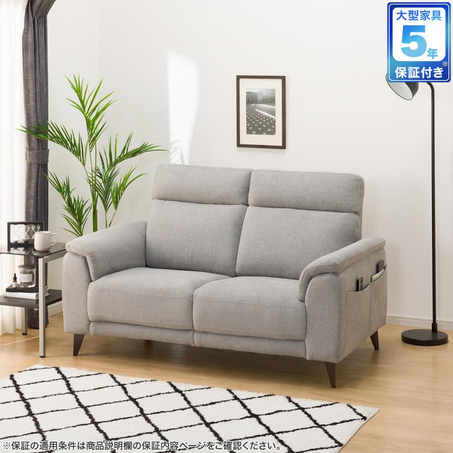 ニトリ（NITORI） ソファー ソファ 2人掛け 布張りソファ(LB07 LGY