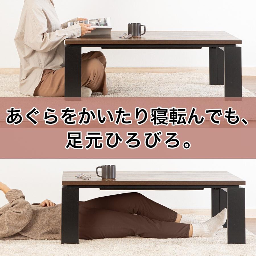 ニトリ（NITORI） フラットヒーター付きリビングこたつ(フロットR105