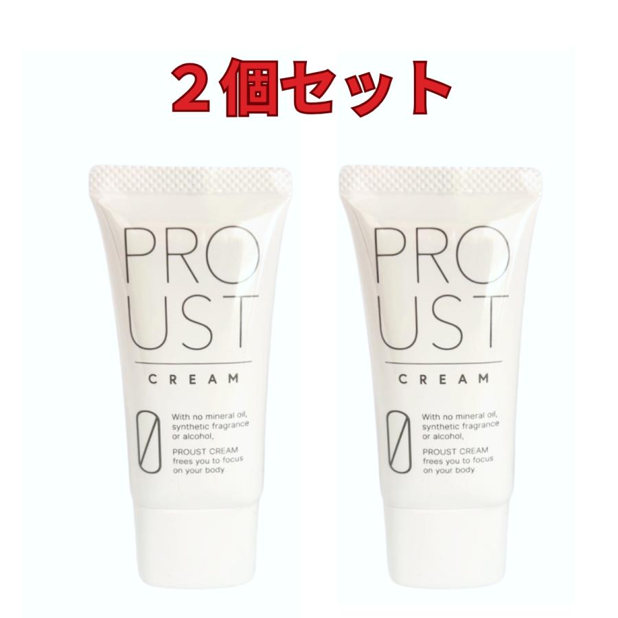 プルーストクリーム 2本セット PROUST CREAM 30g デオドラント