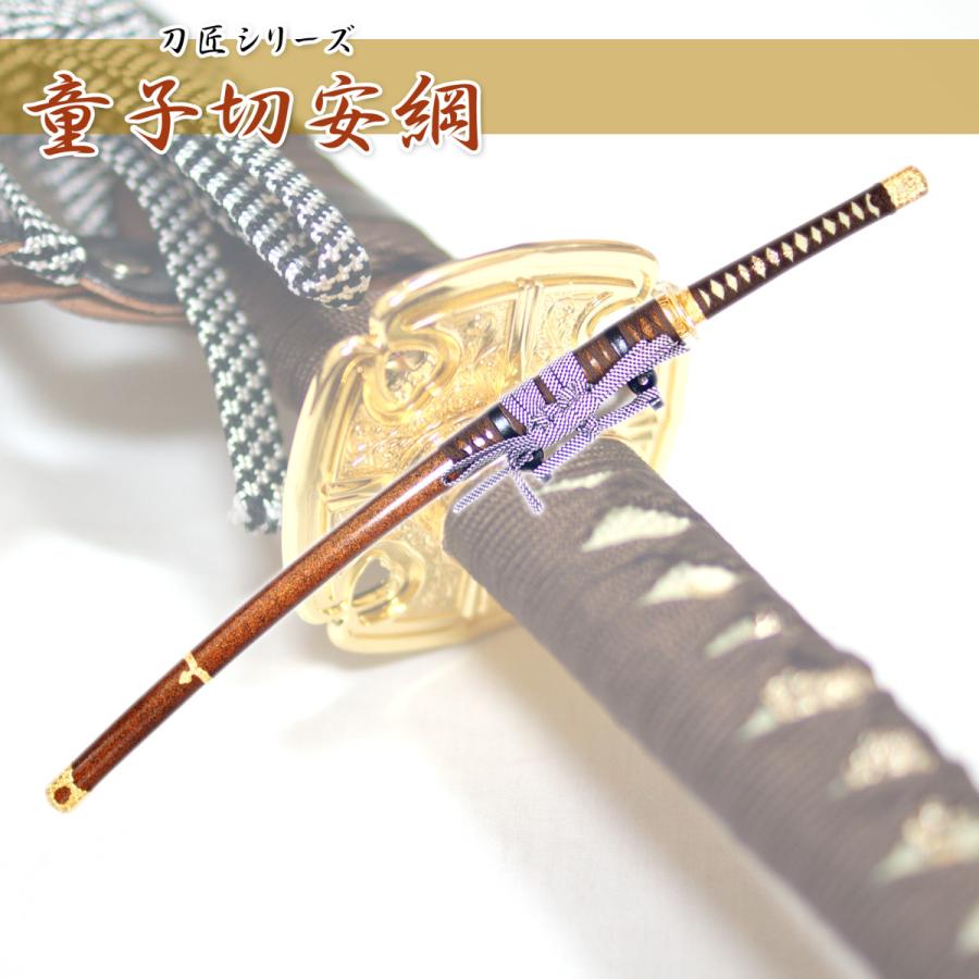 模造刀剣 童子切安綱 太刀 刀袋付 匠刀房 NEU-164 刀匠シリーズ : 日光