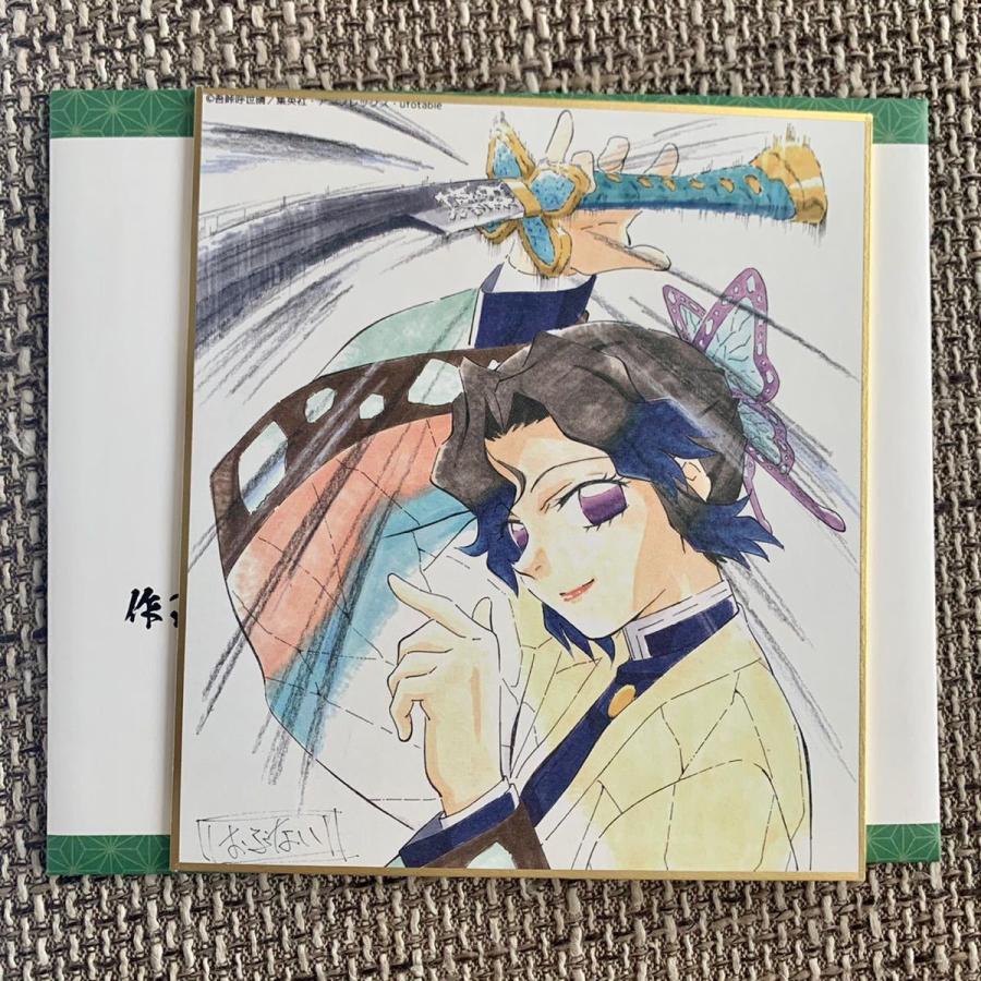☆ 鬼滅の刃 全集中展 限定 作画スタッフ全集中複製ミニ色紙 弐 胡蝶