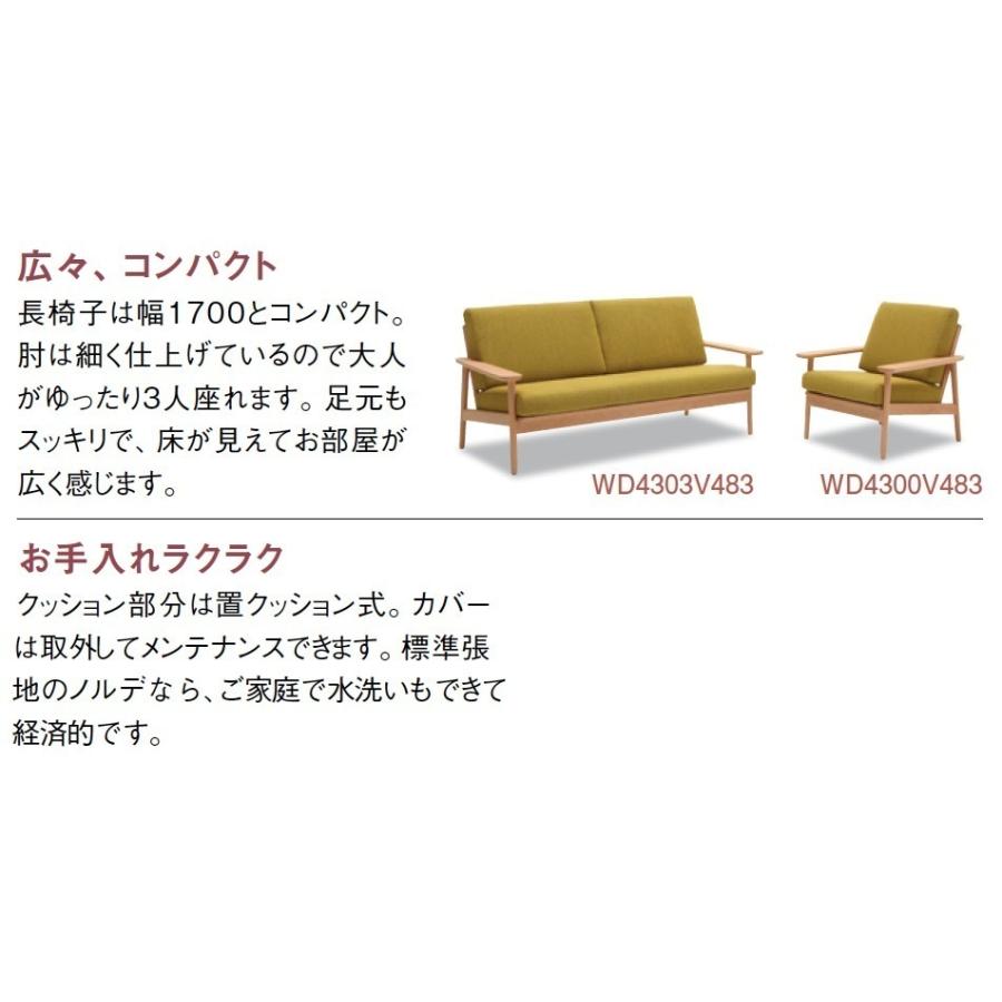 カリモク家具（KARIMOKU FURNITURE） カリモク ソファ 長椅子 三人掛け