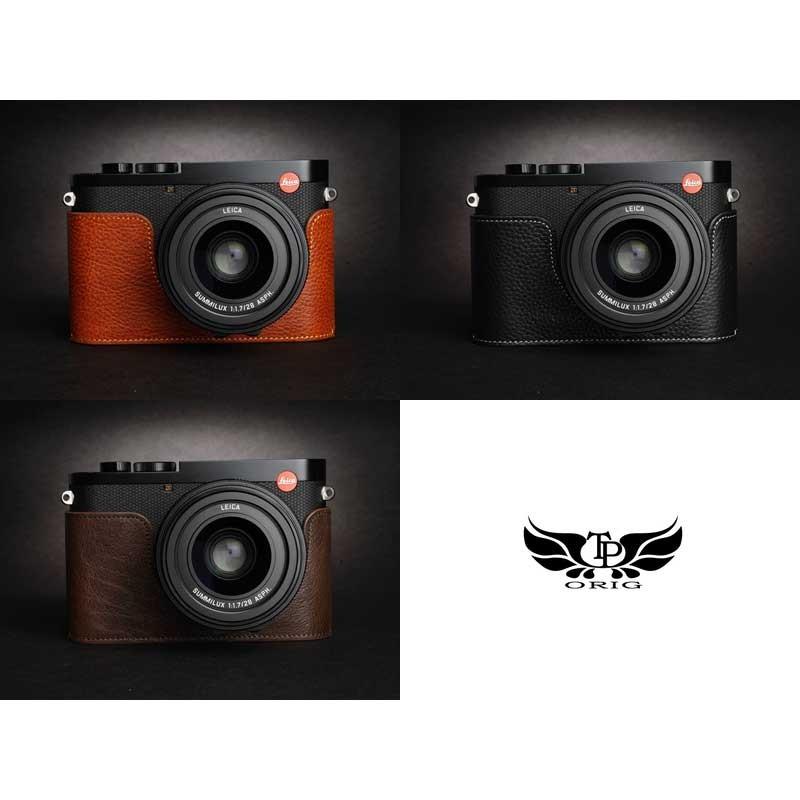 ライカ（Leica） Leica Q2 専用 レザー ケース Volcano TP Original