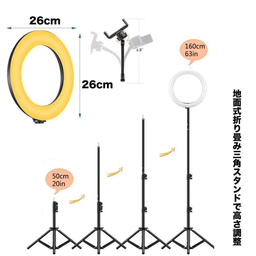 NISSIN LUX 撮影用ライト led照明ライト LEDリングライト 26CM 10