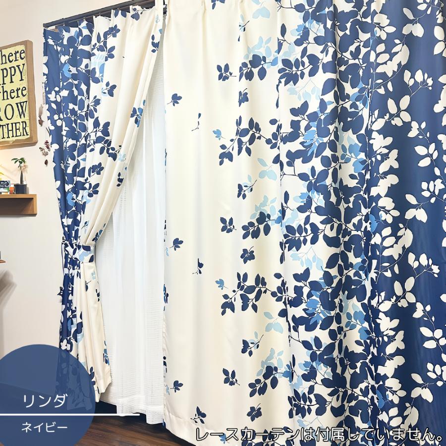 カーテン 遮光 おしゃれ 北欧 柄 安い 2枚セット ウォッシャブル 2枚組