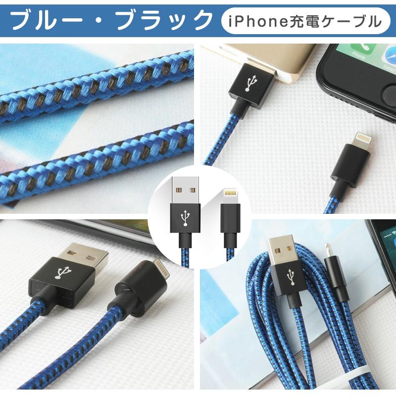 L&Lスマホサービス 1m+1m+2m 3本セット iPhone14 Plus 充電ケーブル