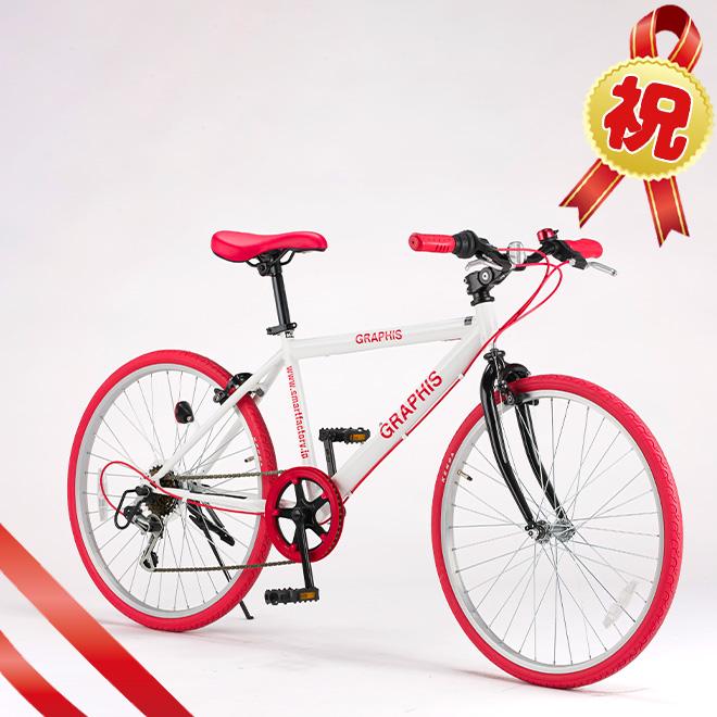 GRAPHIS（グラフィス） 子供用自転車 クロスバイク ライト カギ 24