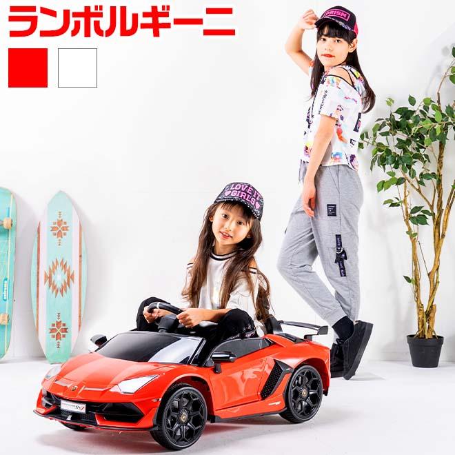 Lamborghini（ランボルギーニ） 乗用玩具 電動 【3日間限定クーポン