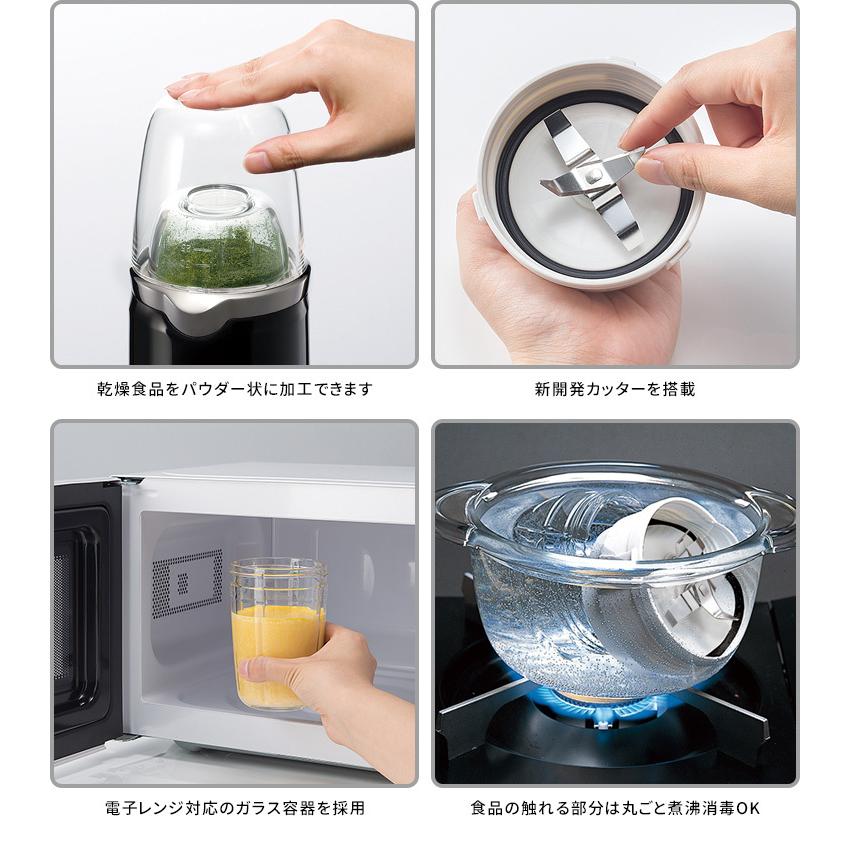 Iwatani（イワタニ） クラッシュミルサー 耐熱ガラス容器2個付き IFM