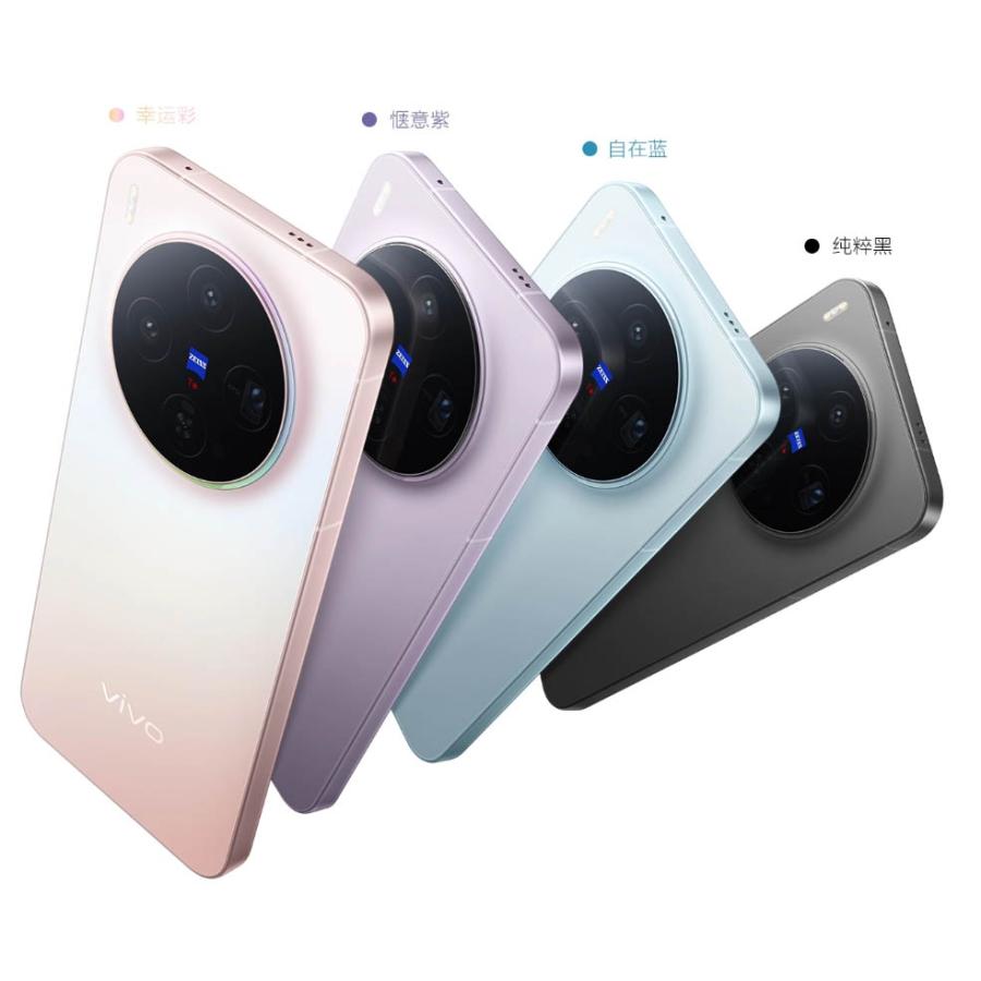 vivo X300 16GB 1TB 黒色 Dimensity9500 2億画素ZEISS監修カメラ 6.31