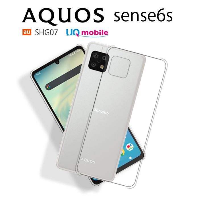 AQUOS sense sense6s SHG07 SH-54B SHG05 SH-M19 ケース スマホ カバー