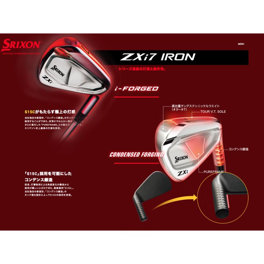 ZX（スリクソン） 【受注商品】2025最新 スリクソン SRIXON ZXi5&ZXi7