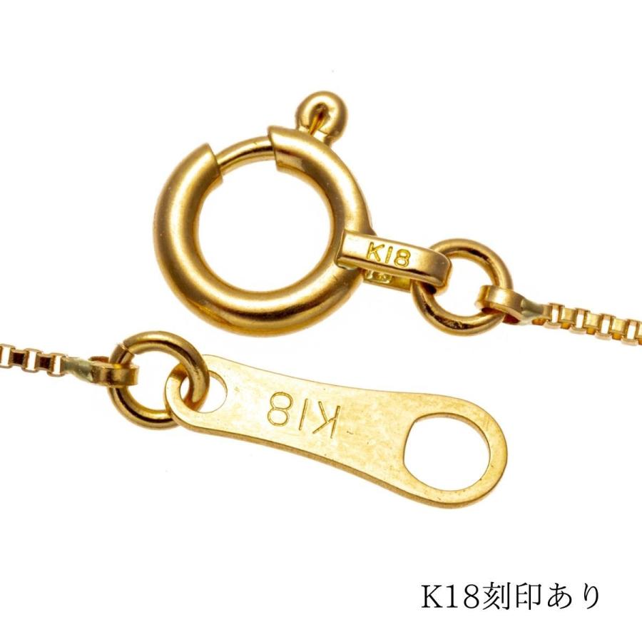 ネックレス チェーン 18金 ベネチアン メンズ レディース 50cm 2g K18