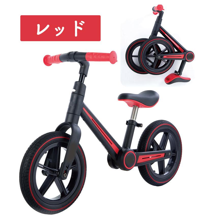 キックバイク バランスバイク 折りたたみ可能 12インチ ノーパンク