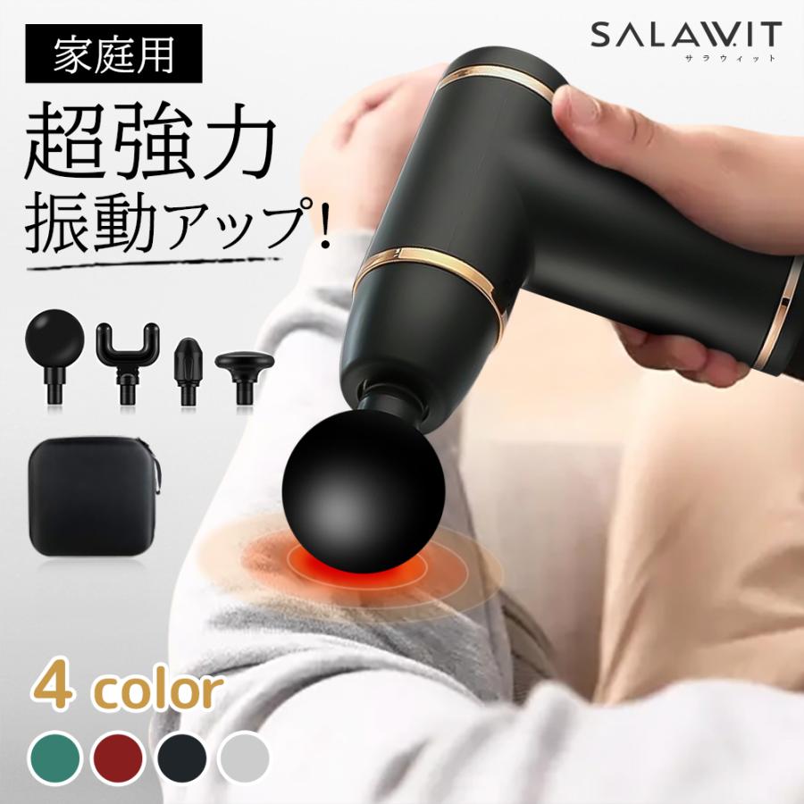 筋膜リリース 小型 電動 マッサージ機 USB充電 マッサージャー