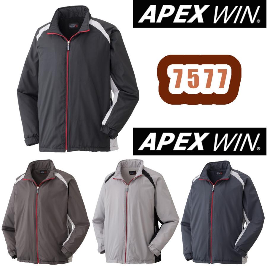 アタックベース M-6L 7577 裏フリースコート ATACKBASE 防寒着 作業服