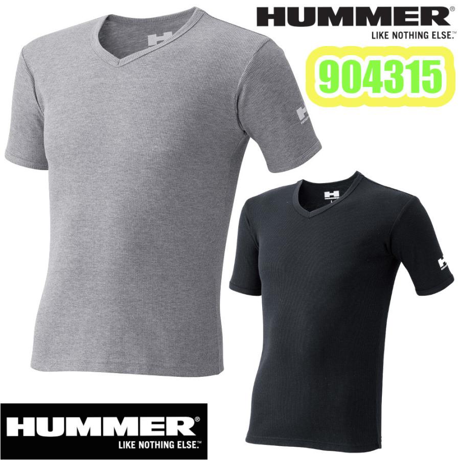 HUMMER（ハマー） S-LL 904315 HUMMER V首半袖リブTシャツ2枚組(同色