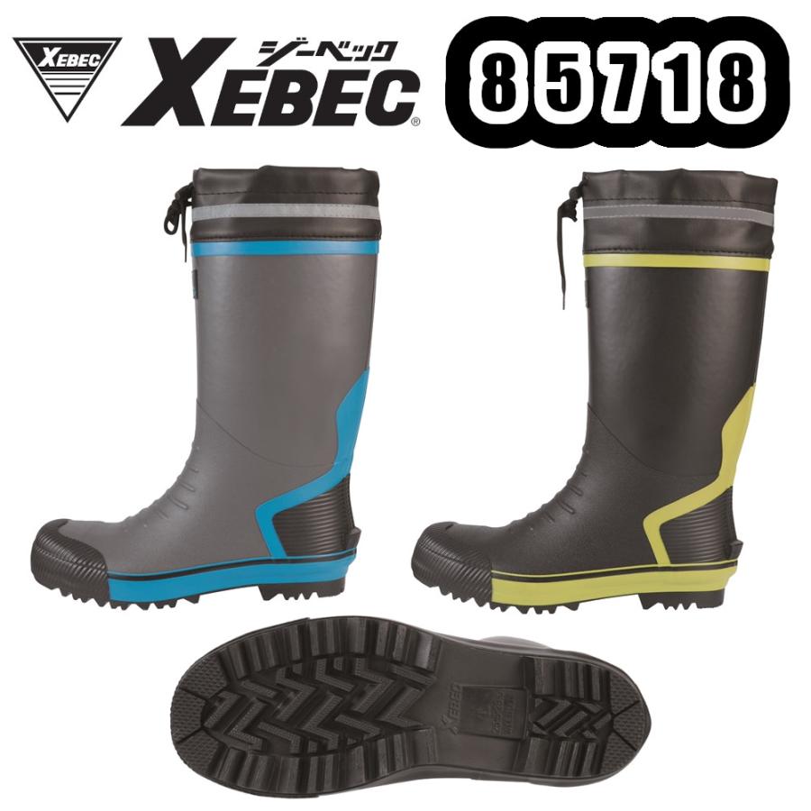 ジーベック（XEBEC） SS-4L(22.5-29.0cm) 85718 セフティ長靴 安全長靴