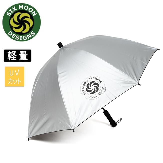 Six Moon Designs シックスムーンデザインズ Silver Shadow Carbon