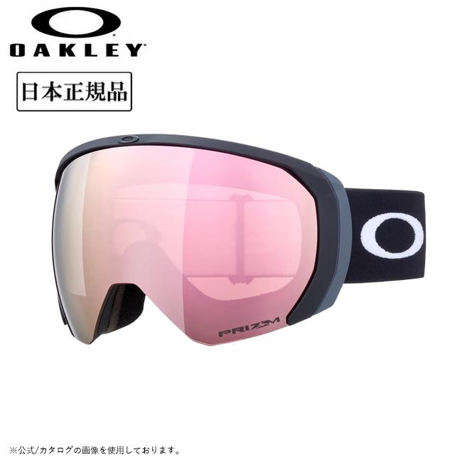 OAKLEY（オークリー） 2025 OAKLEY Flight Path L フライトパス Matte