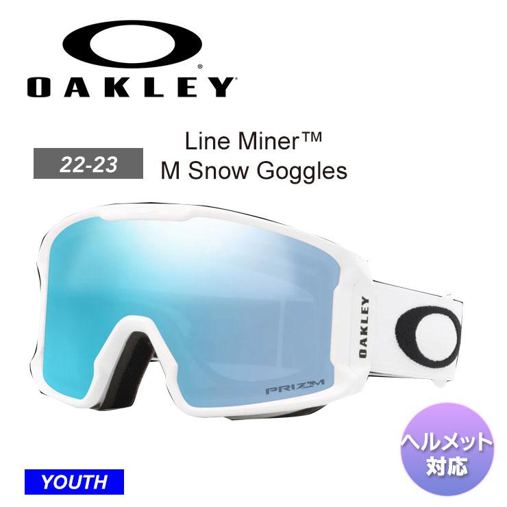 OAKLEY オークリー Line Miner M Snow Goggles スノーボード ゴーグル