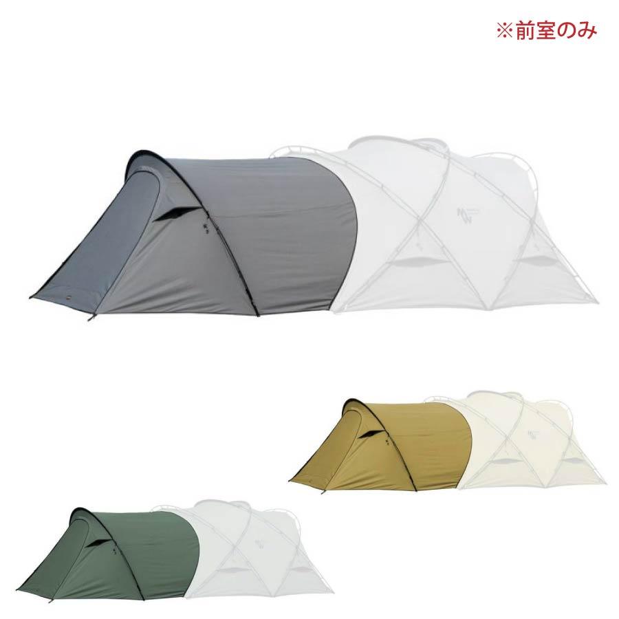 ミニマルワークス SHELTER GHE VESTIBULE MGSHVE01GHE00VE 専用