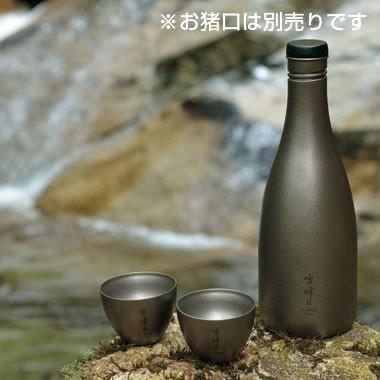 snow peak（スノーピーク） 酒筒 Titanium TW-540 タンブラー
