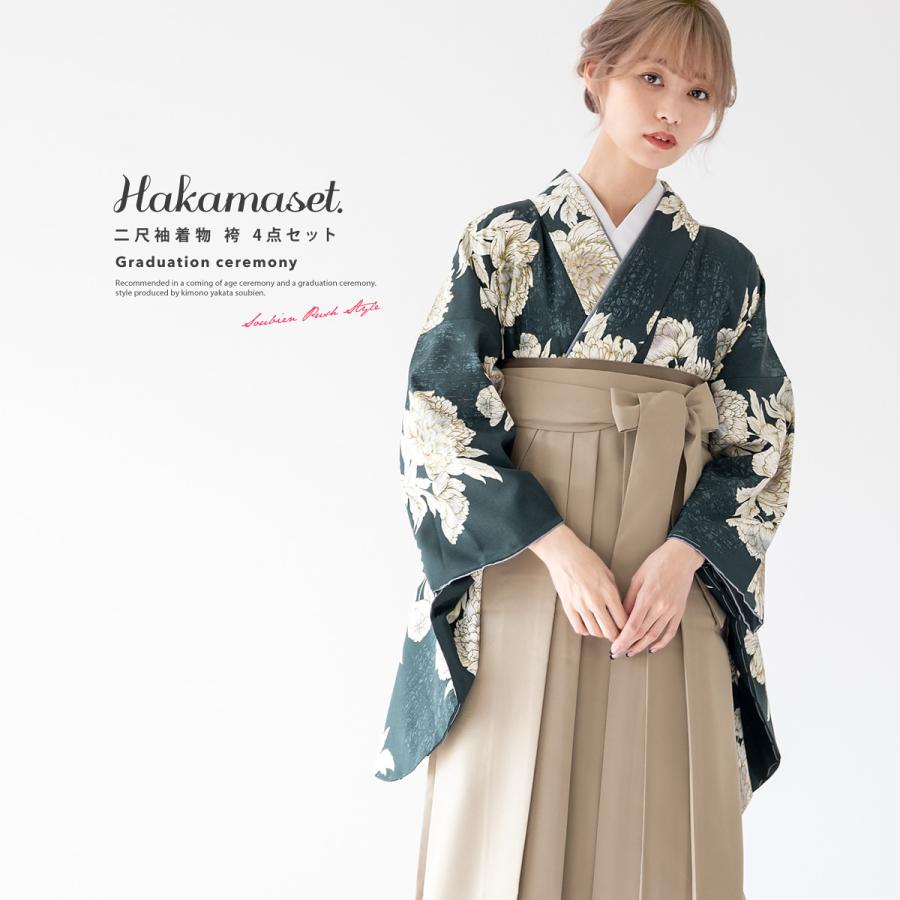 SOUBIEN（創美苑） 袴セット 卒業式 大学生 小学生 レディース グレー