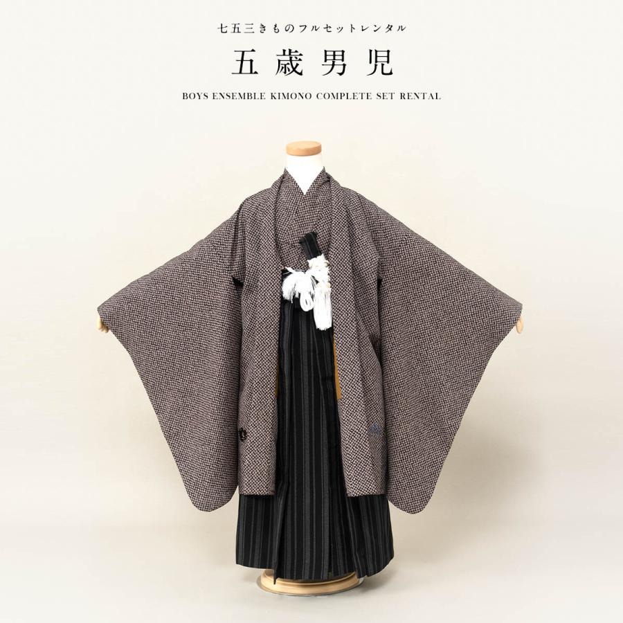 SOUBIEN（創美苑） 七五三 着物 レンタル 5歳 男の子 フルセット 袴