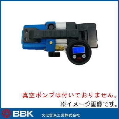 デジタル真空ゲージキット VA-50SB BBK 文化貿易工業 VA50SB : 創工館