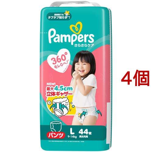 パンパース（Pampers） おむつ さらさらケア パンツ スーパージャンボ