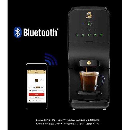 ネスカフェ ゴールドブレンド バリスタ デュオ プレミアムブラック ( 1