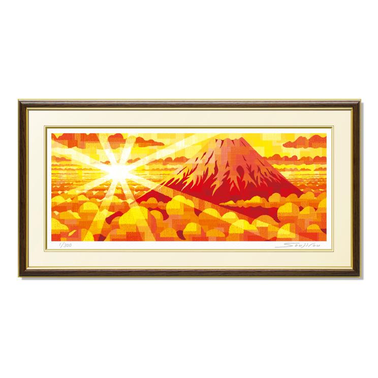 絵画 富士山 赤富士 和風 壁掛け インテリア 版画 風景画 風水 黄色
