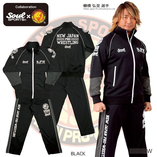 上下セット 新日本プロレス × SOUL SPORTS ジャージ セットアップ 白